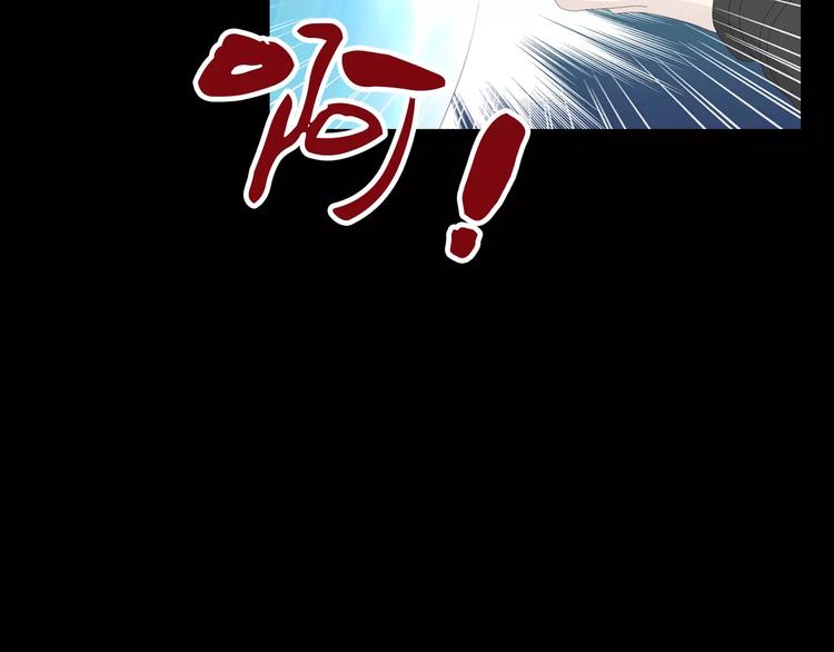 第15话 反击(1/2)-第16话