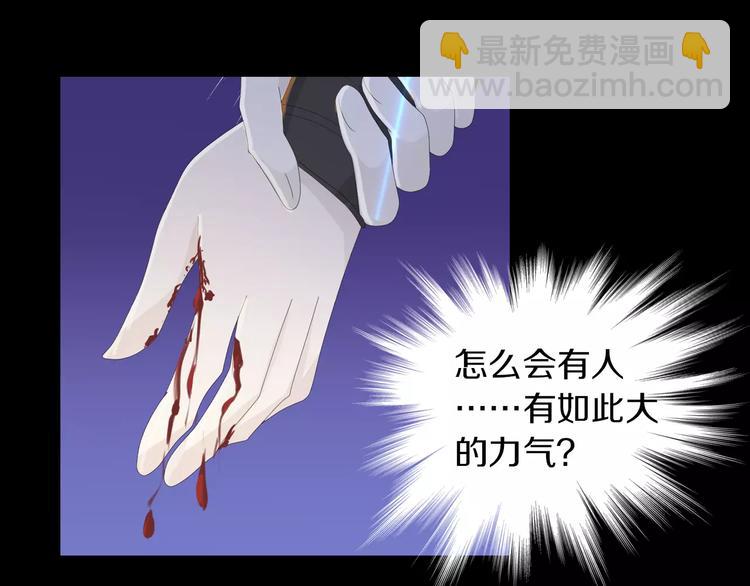第15话 反击(1/2)-第16话