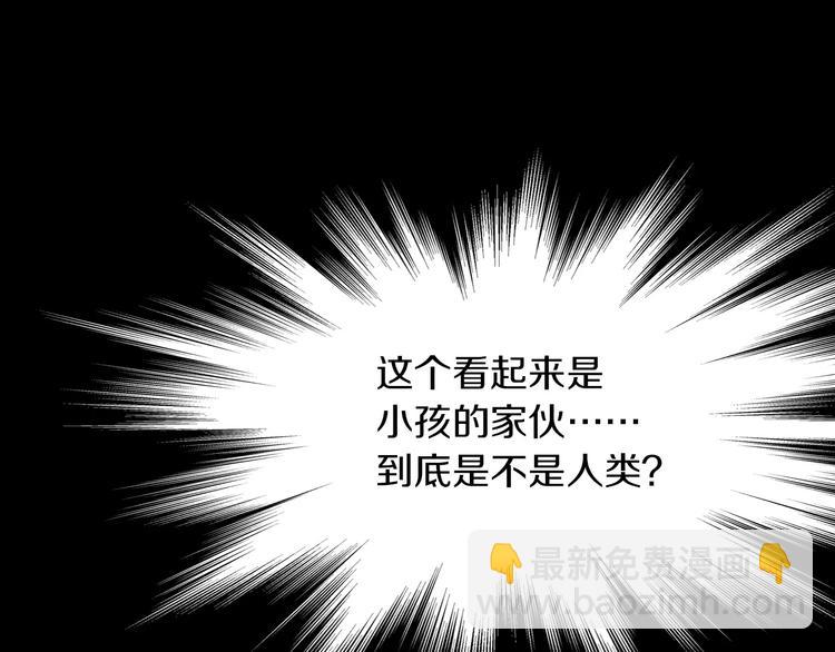 第15话 反击(1/2)-第16话