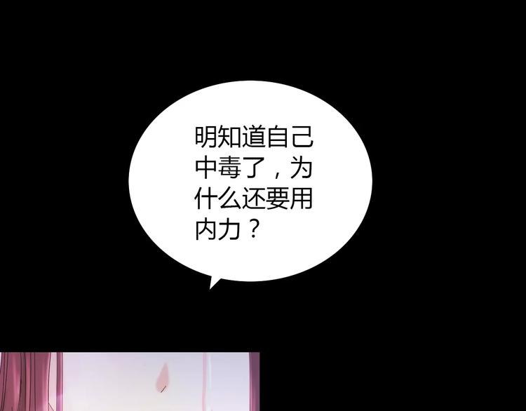 第17话 我愿意为你做任何事(1/2)-第18话