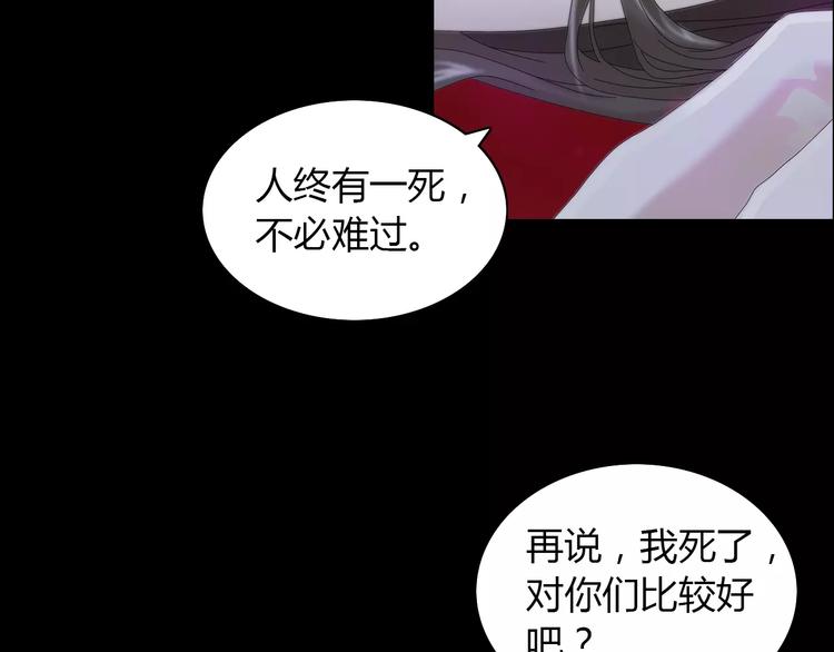 第17话 我愿意为你做任何事(1/2)-第18话