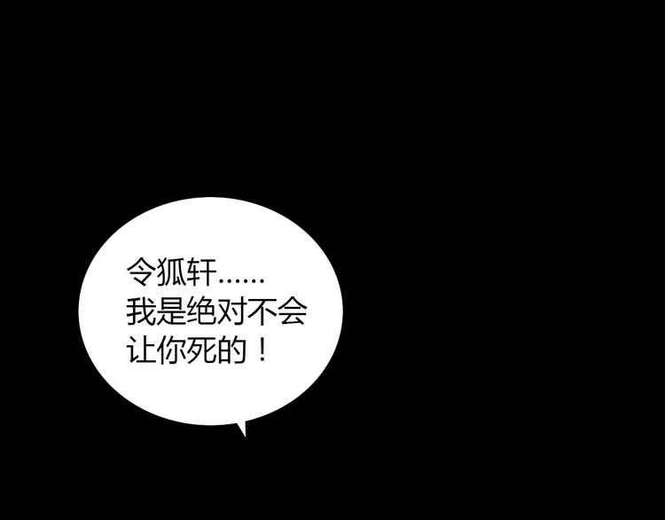 第17话 我愿意为你做任何事(1/2)-第18话