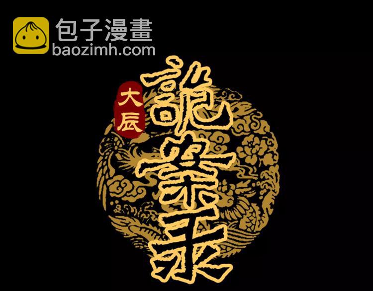第17话 我愿意为你做任何事(1/2)-第18话
