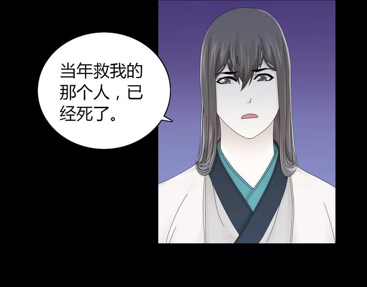 第17话 我愿意为你做任何事(1/2)-第18话