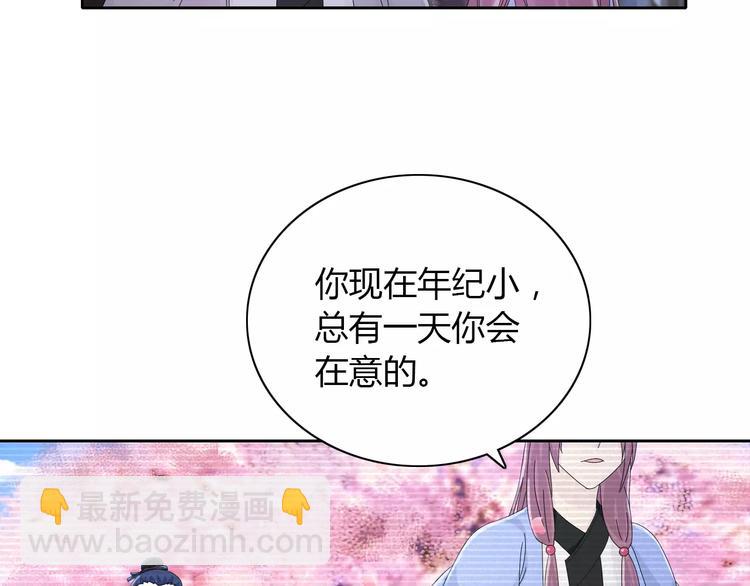 第17话 我愿意为你做任何事(1/2)-第18话