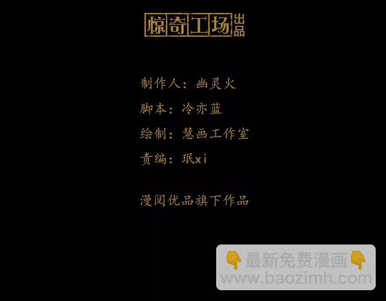 第17话 我愿意为你做任何事(1/2)-第18话