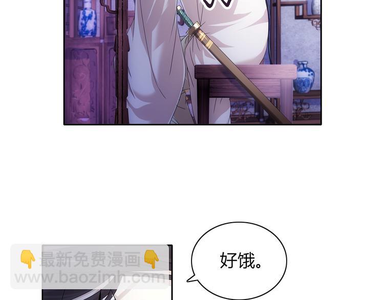 第19话 靠脸吃饭？(1/2)-第20话