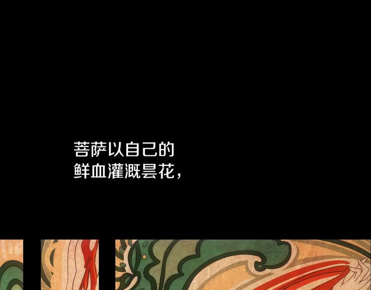 第21话 仵作大人(1/2)-第22话