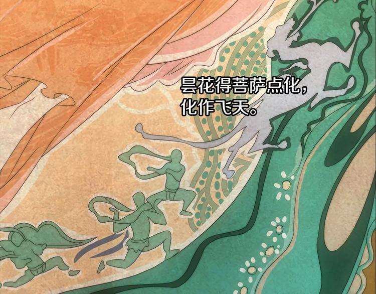 第21话 仵作大人(1/2)-第22话