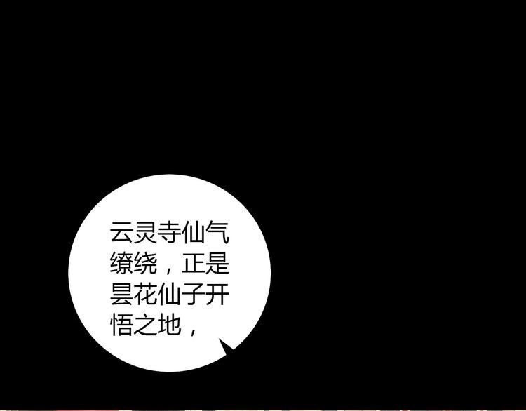 第21话 仵作大人(1/2)-第22话