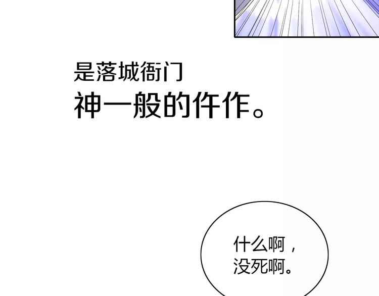 第21话 仵作大人(1/2)-第22话