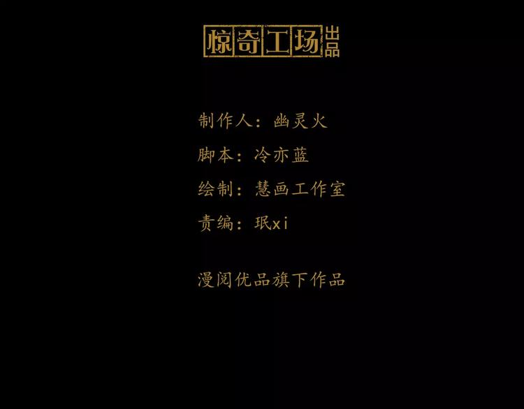 第21话 仵作大人(1/2)-第22话