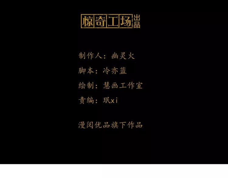 第23话 云灵寺的三件佛(1/2)-第24话