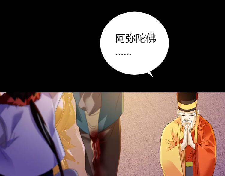 第25话 她欠我(1/2)-第26话