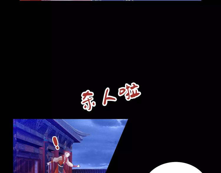 第25话 她欠我(1/2)-第26话