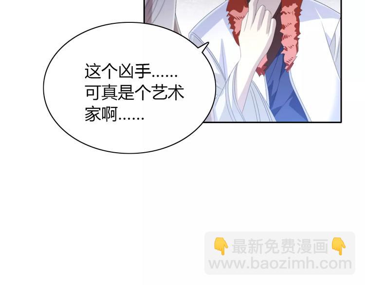 第27话 拼命也要拿到&hellip;&hellip;(1/2)-第28话