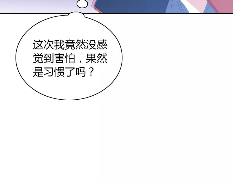 第27话 拼命也要拿到&hellip;&hellip;(1/2)-第28话