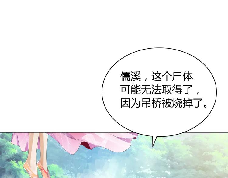 第27话 拼命也要拿到&hellip;&hellip;(1/2)-第28话