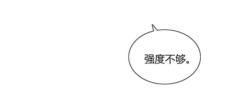 第27话 拼命也要拿到&hellip;&hellip;(1/2)-第28话
