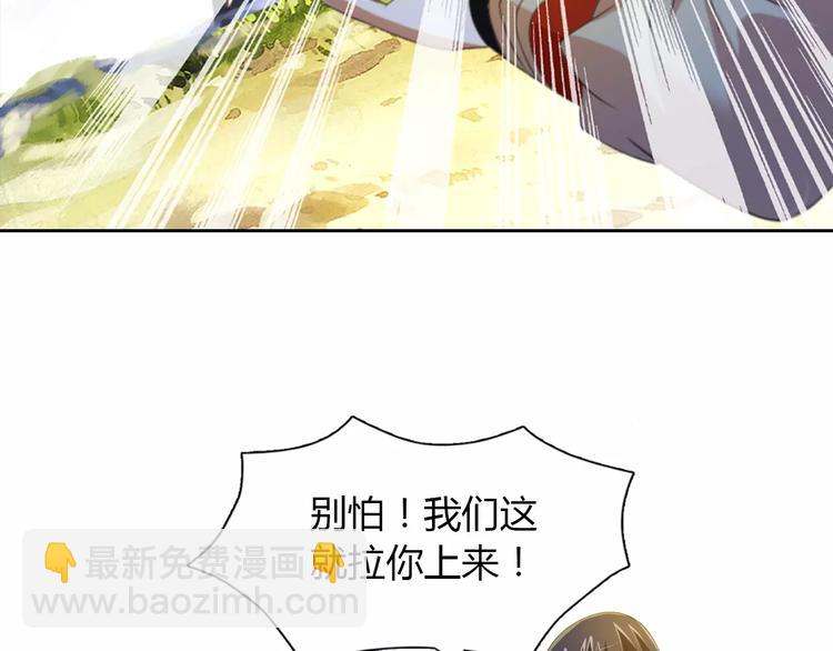 第29话 云灵寺十年前的覆灭(1/2)-第30话