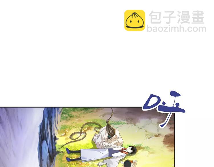 第29话 云灵寺十年前的覆灭(1/2)-第30话