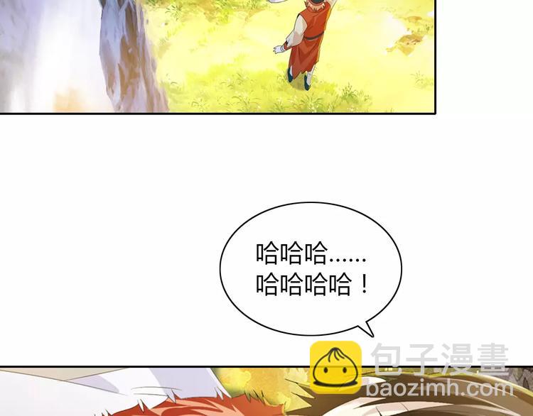 第29话 云灵寺十年前的覆灭(1/2)-第30话