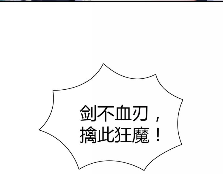 第29话 云灵寺十年前的覆灭(1/2)-第30话