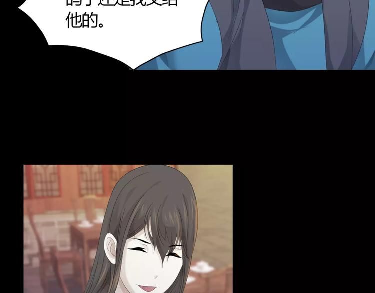 第3话 是谁害了他？(1/2)-第4话