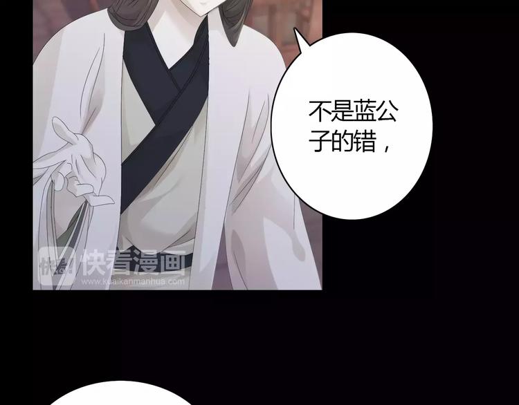 第3话 是谁害了他？(1/2)-第4话