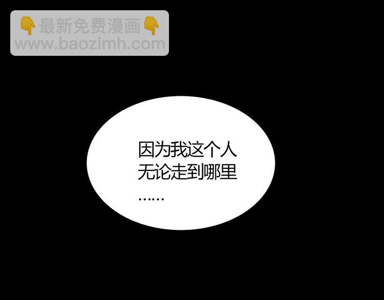 第3话 是谁害了他？(1/2)-第4话