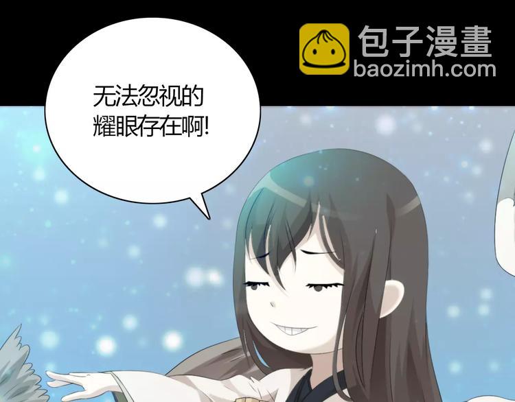 第3话 是谁害了他？(1/2)-第4话
