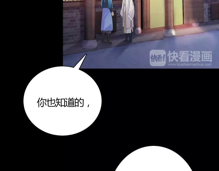 第3话 是谁害了他？(1/2)-第4话