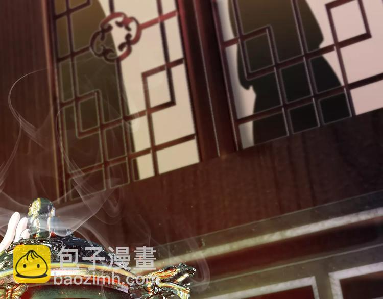 第3话 是谁害了他？(1/2)-第4话