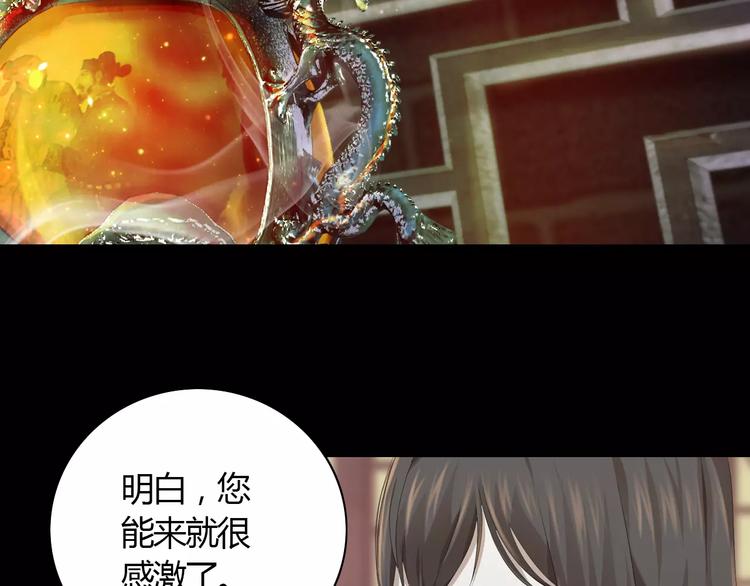 第3话 是谁害了他？(1/2)-第4话