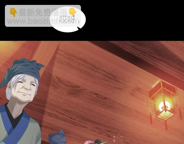 第3话 是谁害了他？(1/2)-第4话