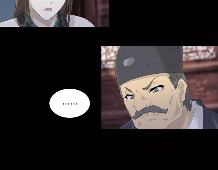 第3话 是谁害了他？(1/2)-第4话