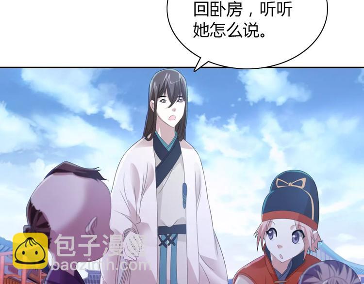 第31话 他们身上都有残疾？(1/2)-第32话