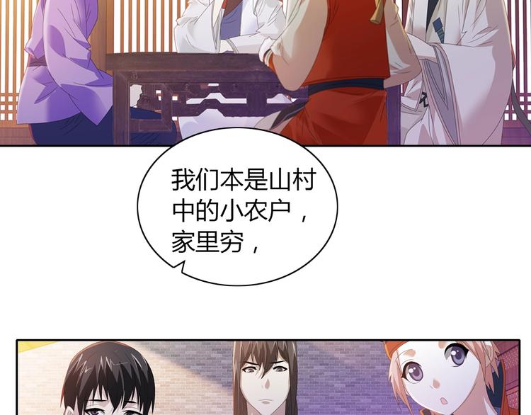 第31话 他们身上都有残疾？(1/2)-第32话