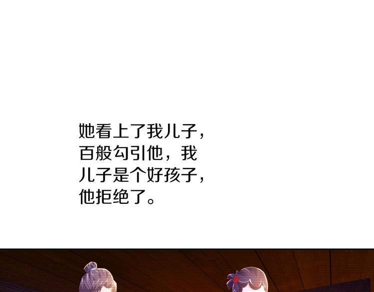 第31话 他们身上都有残疾？(1/2)-第32话