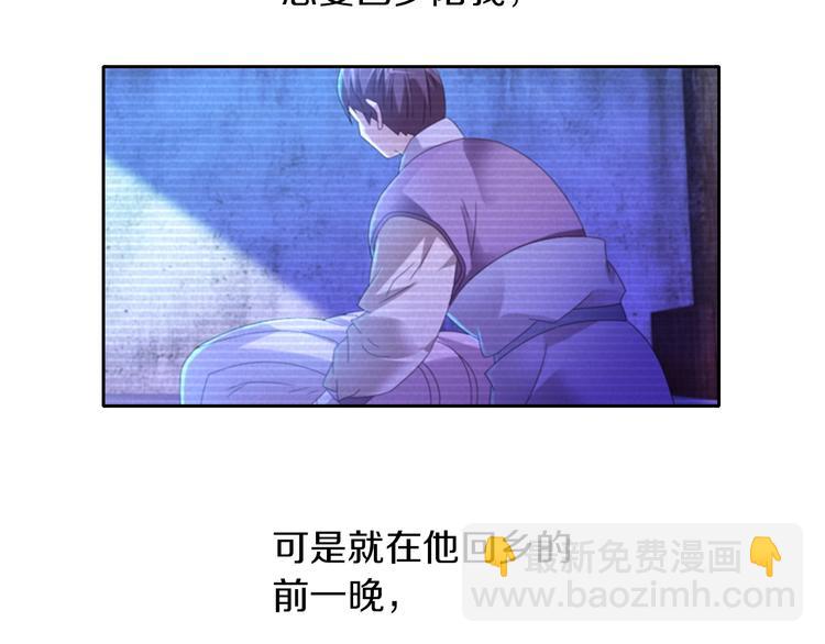 第31话 他们身上都有残疾？(1/2)-第32话