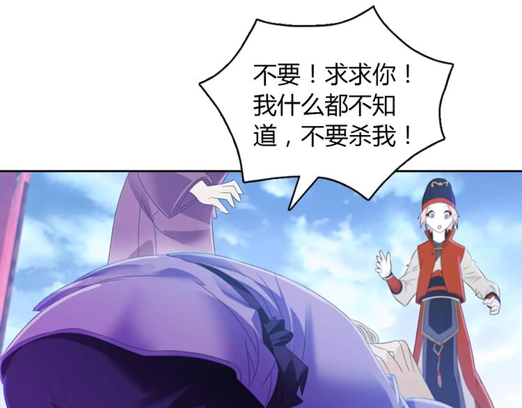 第31话 他们身上都有残疾？(1/2)-第32话