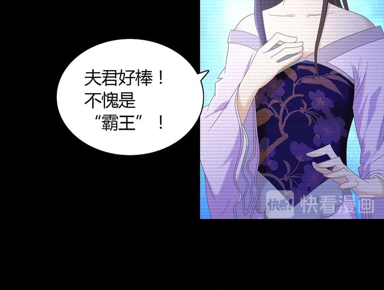 第33话 山贼&ldquo;霸王&rdquo;的前半生(1/2)-第34话