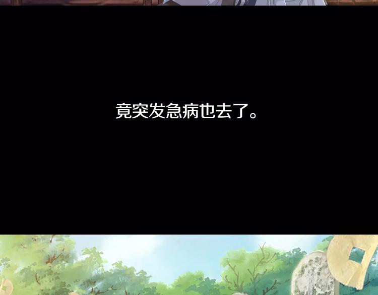 第33话 山贼&ldquo;霸王&rdquo;的前半生(1/2)-第34话