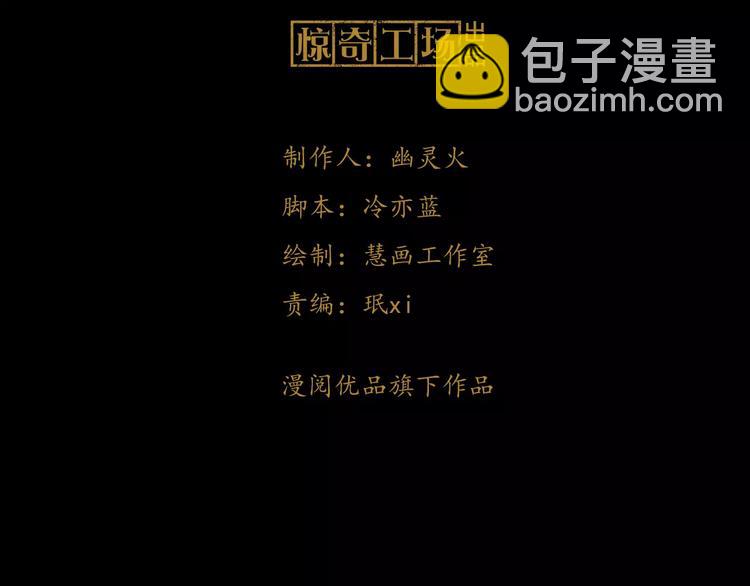 第33话 山贼&ldquo;霸王&rdquo;的前半生(1/2)-第34话