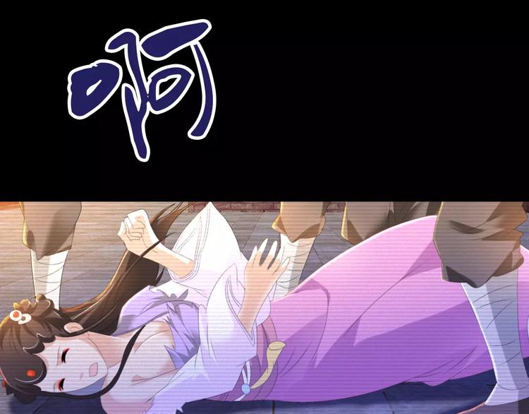 第33话 山贼&ldquo;霸王&rdquo;的前半生(1/2)-第34话
