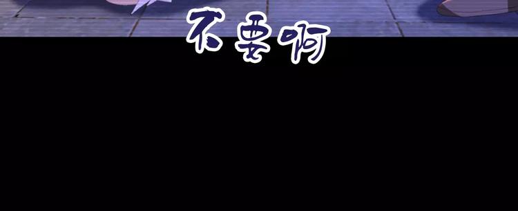 第33话 山贼&ldquo;霸王&rdquo;的前半生(1/2)-第34话