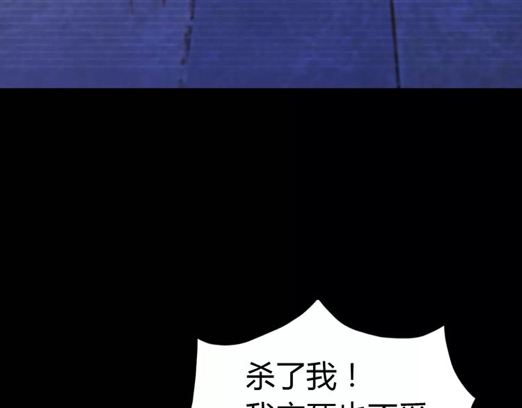 第33话 山贼&ldquo;霸王&rdquo;的前半生(1/2)-第34话