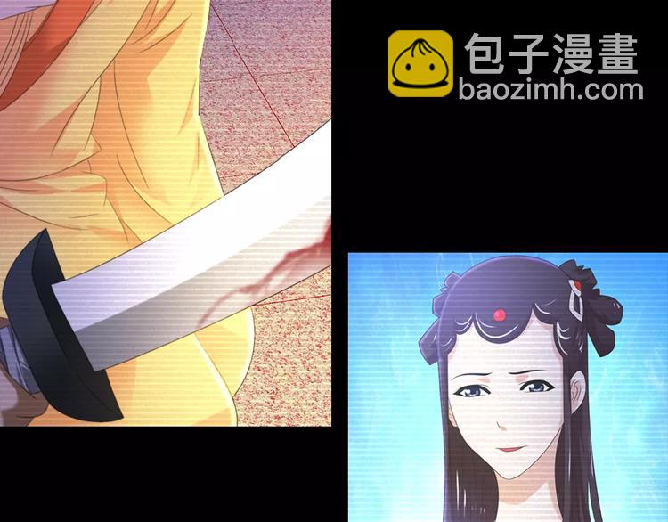 第33话 山贼&ldquo;霸王&rdquo;的前半生(1/2)-第34话