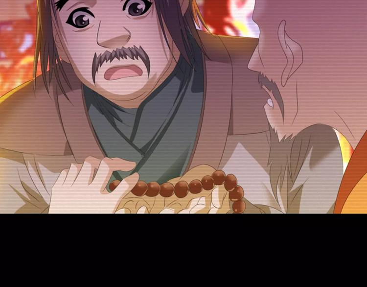 第35话 普然大师的渡化(1/2)-第36话