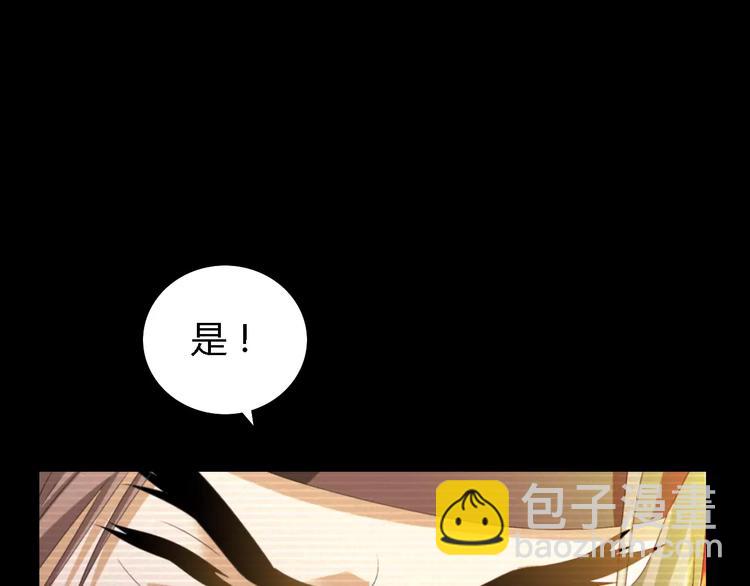 第35话 普然大师的渡化(1/2)-第36话